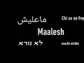 #Maalesh