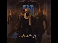Download Lagu Saltanat ka wazir hu💞🔥❤️❤️#highlights #osmanghazi #edit #usmanbey #turkishseries #burakozcivit