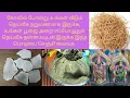 Lagu How to make Fragrance powder used in pooja room