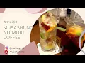 Download Lagu 『カフェ巡り』Coffee \u0026 Tea Time / Coffee House in Japan