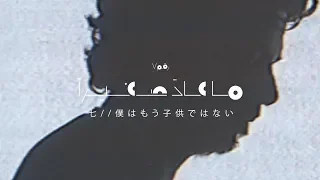                                               كايروكي   ما عاد صغيرا  دندنها