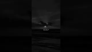 يا من هواه اعزه واذلني دندنها