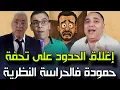 Download Lagu تحفة +حمودة+ زروالي