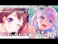 Download Lagu Poppin'Party「Photograph」/ Morfonica「ブルームブルーム」リリックビデオ Short ver.