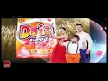 TVC / Advertising / Iklan Daia Detergent Indonesia - Juara (15)
