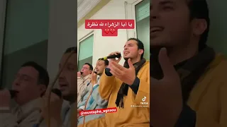 يا أبا الزهراء لله نظرة 