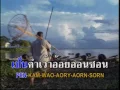 ถามข่าวอีสาน - พรศักดิ์ ส่องแสง [Official MV]