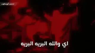 شيلة عطوني الفنجال قبل الكاسة دندنها