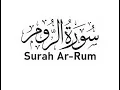 Download Lagu Beautiful Recitation of Surah Rum | MISHARY RASHID AL AFASY | Holy Quran Recitation