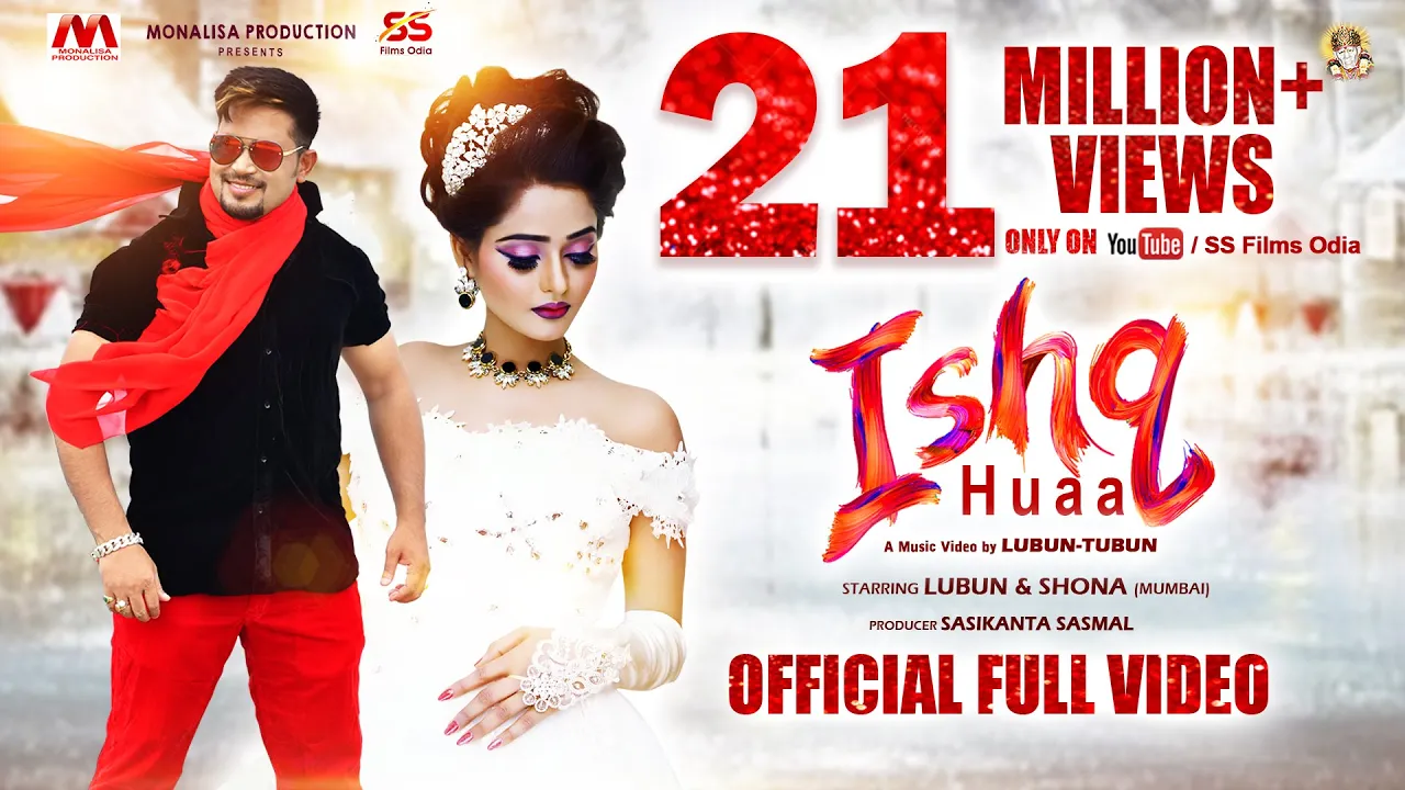 ISHQ HUAA - Official Full Video | Lubun-Tubun  | ft. Lubun & Shona | Humane Sagar & Arpita Choudhury