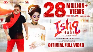 ishq huaa official full video lubun tubun ft lubun u0026 shona humane sagar u0026 arpita choudhury