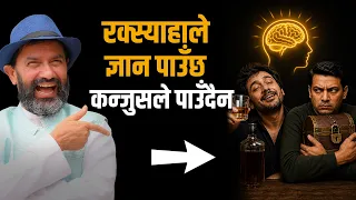 Why Is Stinginess Worse Than Addiction? || Dr.Yogi Vikashananda @ManokrantiCentre Episode - 2996