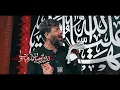 وقت قیام آمده | کربلایی حسین ستوده | Hossein Sotoodeh