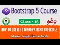 15 How to create a Dropdown using Bootstrap 5 in Tamil Bootstrap 5 Crash Course Comuter Tweets