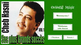 شاب حسني سيدي القاضي جيتك شاكي لواد لدي 