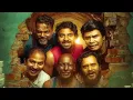 Lagu Chennai City Gangsters Full Movie 2025 | Tamil Comedy Heist | Vaibhav, Athulya Ravi