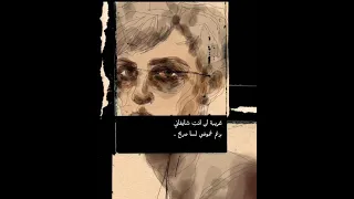 العظمةة محمد سعيد  مكلمناش    دندنها