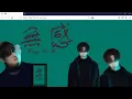 Download Lagu Wang YiBo 王一博 - 《无感》No Sense Lyrics [CHN|PIN|ENG|IND]