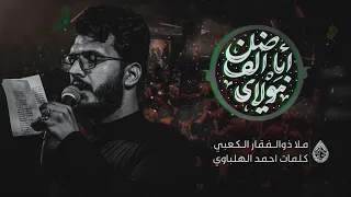 مولاي ابا الفضل ملا ذوالفقار الكعبي هيئه مجانين الحسين صلوات الله عليه البصره محرم 1446هـ 