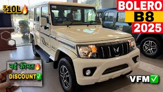 new mahindra bolero b8 model onroad price 2025 mahindra bolero top model mileage u0026 details 