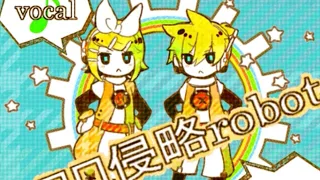 HINATA Haruhana - ココロ侵略Robot feat. 鏡音レン・リン