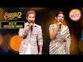 Download Lagu 'Gajanana' के गाने पर हुआ Finale का अगाज़ | Superstar Singer S2 | Best Of Superstar Singer S2