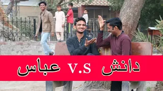 jugat bandi danish u0026 abbas sajjad jani official