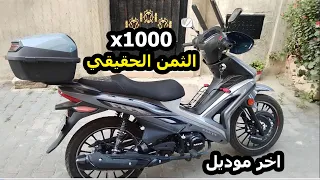 مراجعة شاملة Sanya X1000 2025 التصميم الأداء والسعر 
