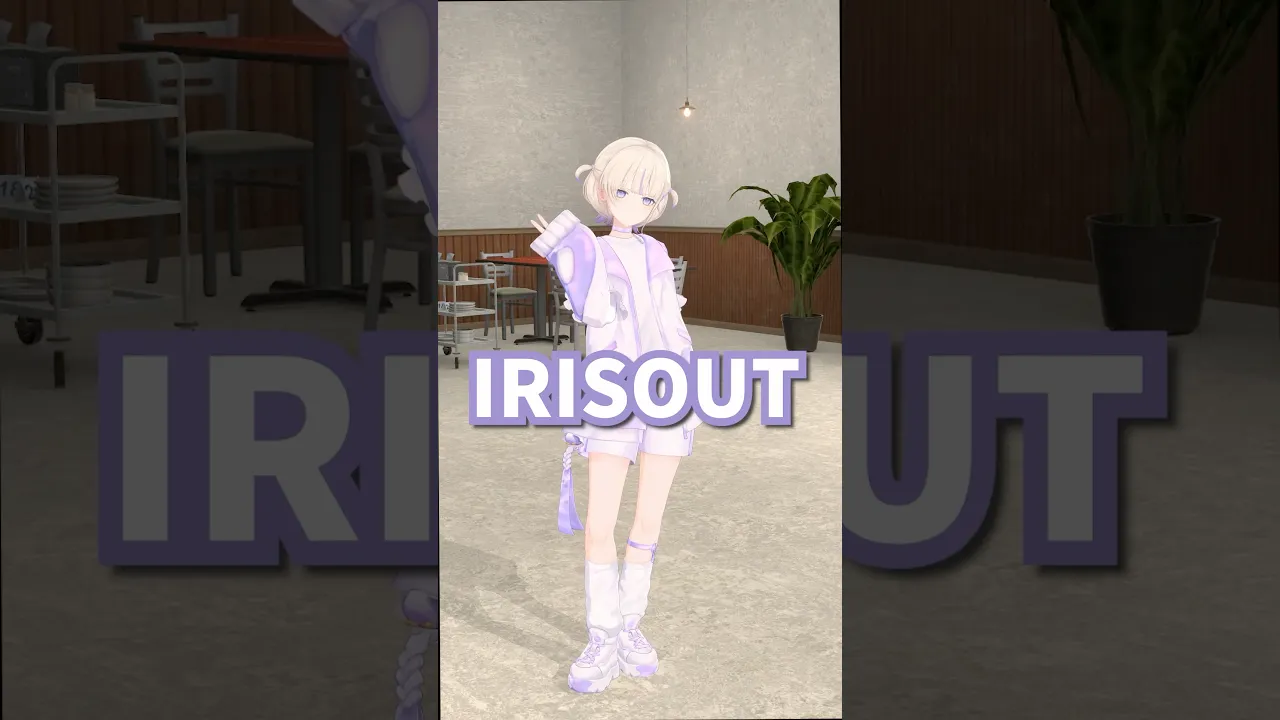 IRISOUT/踊ってみた【轟はじめ】#vtuber #dance