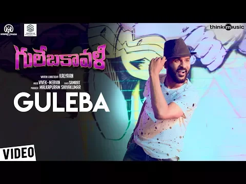 Download MP3 Gulebakavali (Telugu) | Guleba Video Song | Prabhu Deva, Hansika | Vivek-Mervin | Kalyaan