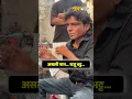 Download Lagu कौन है dil pe chalai churiya गाने से Internet break करने वाले Raju Kalakar?