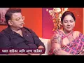 Download Lagu Aamche He Aamchi Hi | Ep 44 | प्रसाद खांडेकर | अल्पा खांडेकर | HD | Prasad Khandekar | 11.06.2025