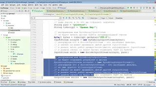 JuJa Core IO 19 FilterInputStream FilterOutputStream