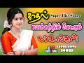 Download Lagu 💥கிராமத்துக் காதல் காவியம் பாடல்கள் |💯High Quality 5.1 AUDIO🎵MP3 SONGS #trending #song #trending