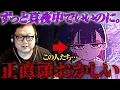 Download Lagu 【驚愕】ずっと真夜中でいいのに。と共演したら「超一流」な理由が分かりました【夢のかなえ方を語るミートたけし】