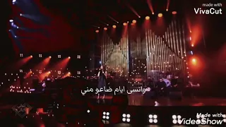 اليسا   حاله حب   نفسي اسرح فيك شوية دندنها