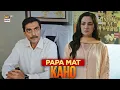 Lagu Papa mat kaho mujhe 😡 | Hania Aamir | Bilal Abbas Khan | #merizindagihaitu