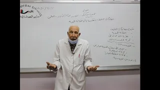 مادة الأحياء للصف الثالث الثانوي درس الكائنات الدقيقة وتطبيقاتها  مادة الأحياء للصف الثالث الثانوي درس الكائنات الدقيقة وتطبيقاتها