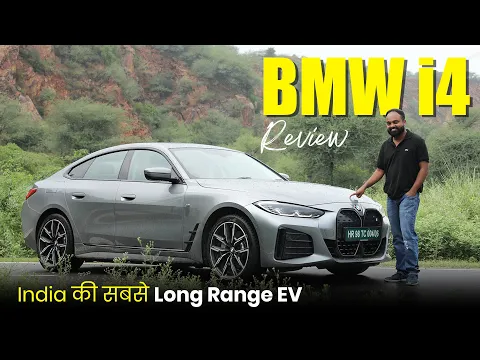 The BMW i4: The 590 km Range of the Electric Car