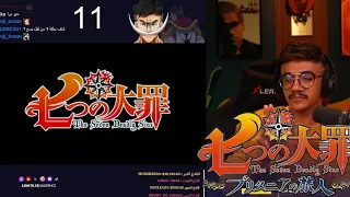 ردة فعل الوجيه على انمي الخطايا السبع الموسم الاول الحلقة 11 