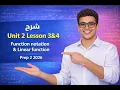 Math Prep2 2026 Unit 2 Lesson 3 4 Function Notation Linear Function