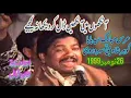 Download Lagu aankhon mein aankhen daal ke dekha Na kijiye by mattay khan qawwal