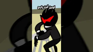 ابوي ناداني عشان اساعده و جبت العيد 