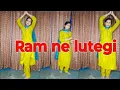 Download Lagu Ram Ne Lootegi (Official Video) Masoom Sharma|Anjali 99|Pranjal Dahiya |Aman Jaji|New Haryanvi Songs