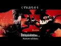 『光芒』by B'z | Official Lyrics Video