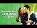 Nain Ta Heere (LYRICS) - Guru Randhawa, Asees Kaur | Varun, Kiara, Anil, Neetu | JugJugg Jeeyo
