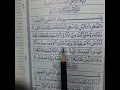 Download Lagu Surah Ad-Duha (93) Sheikh Ali Jabir (ra) #surahadduha beautiful recitation of Quran #explore