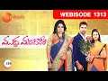 Muddha Mandaram - Telugu Tv Serial