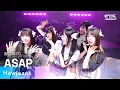 Download Lagu NewJeans(뉴진스) - ASAP @인기가요 inkigayo 20230827