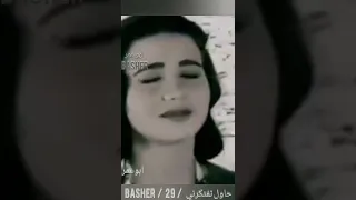 حاول تفتكرني عبدالحليم حافظ 